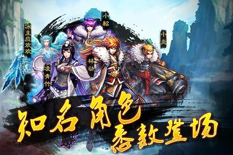 武动乾坤4大荒古碑在线观看(老版武动乾坤手游改名叫什么)