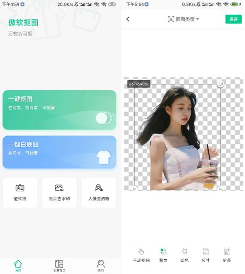 傲软抠图破解版(picsart中文破解免费版)