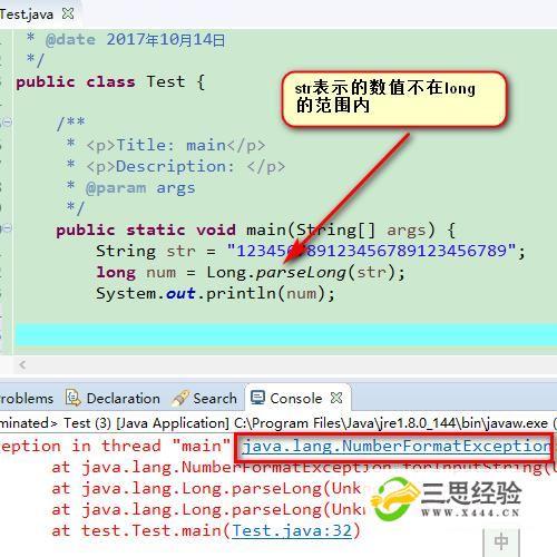 字符串转数字的方法(如何将字符串转数字)
