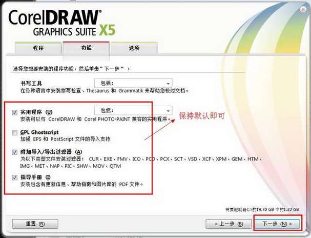 coreldraw有免费的吗(coreldraw可以免费使用多少天)
