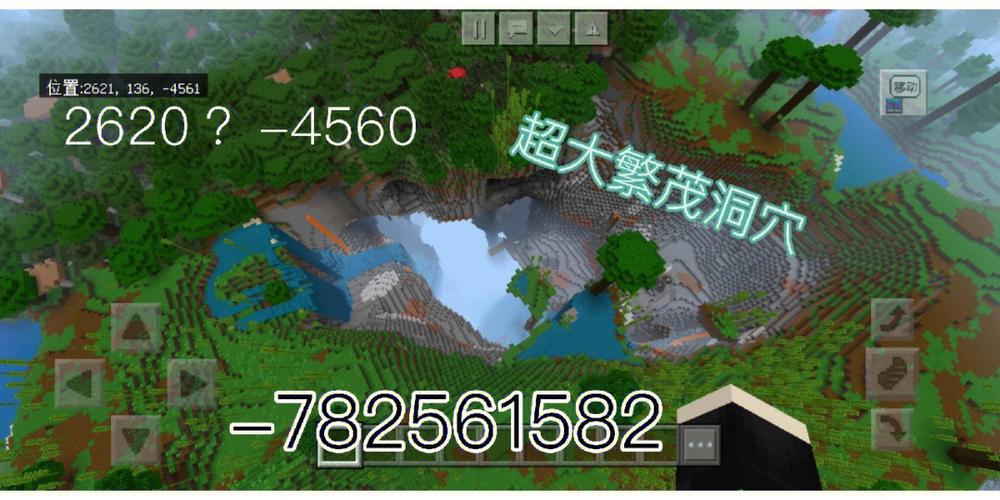 我的世界网易游戏种子(我的世界网易游戏账号)