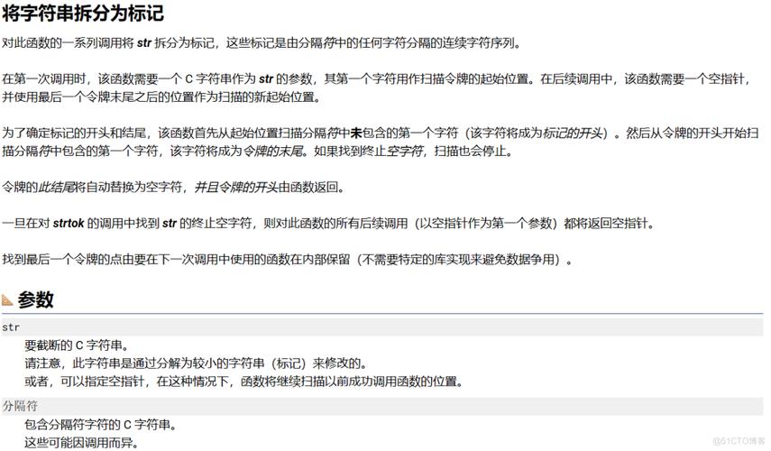 字符串比较的库函数是什么(字符串比较函数的用法)