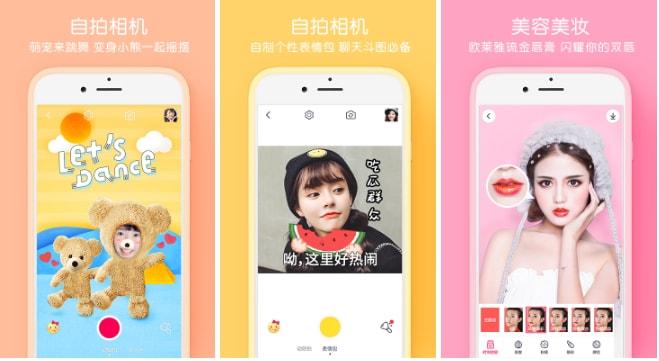什么软件美颜p效果最好(哪个软件美颜好)
