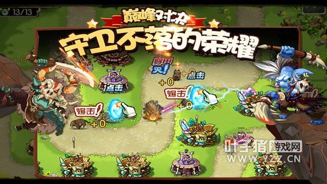 qq部落守卫战辅助(qq游戏部落守卫战官网)