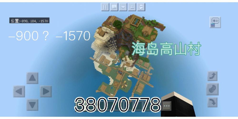 我的世界网易游戏种子(我的世界网易游戏账号)
