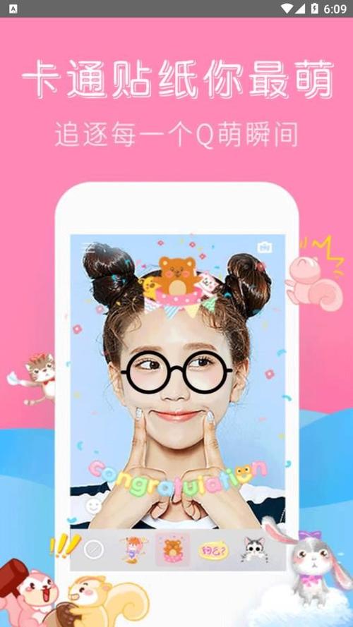 什么软件美颜p效果最好(哪个软件美颜好)