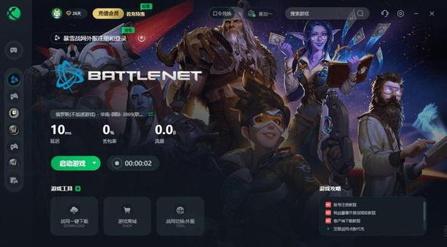 战网睡眠模式怎么唤醒(战网睡眠模式)