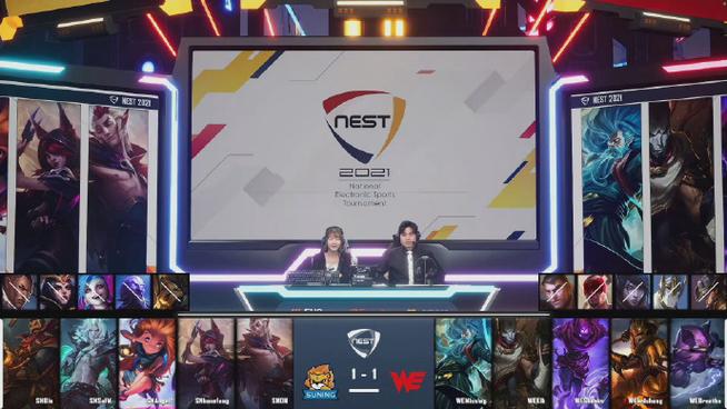 NEST2021王者荣耀(2019英雄联盟职业联赛)