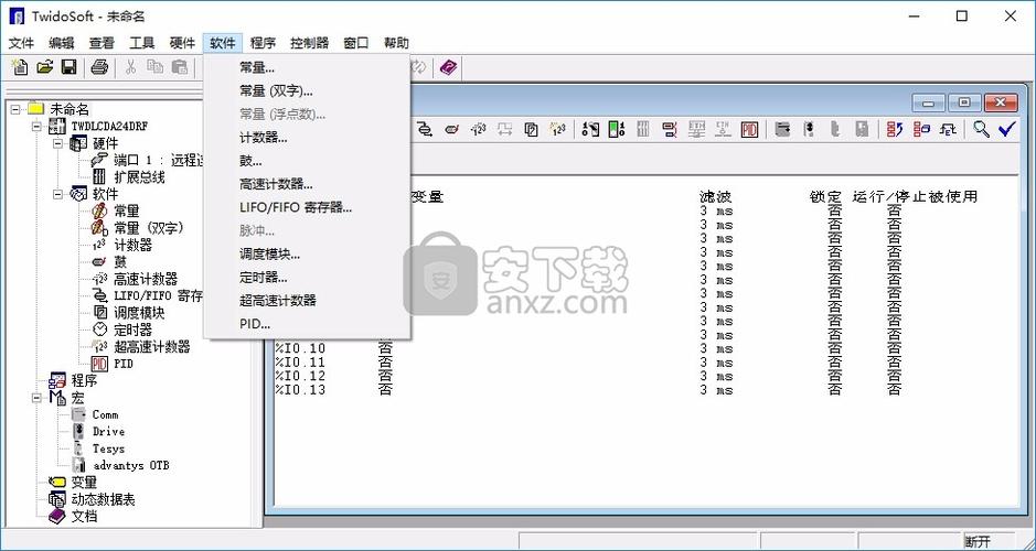 plc编程软件哪个好(plc编程软件哪个好)