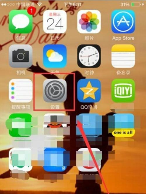 什么软件可以刷苹果(什么软件可以刷苹果手机id)