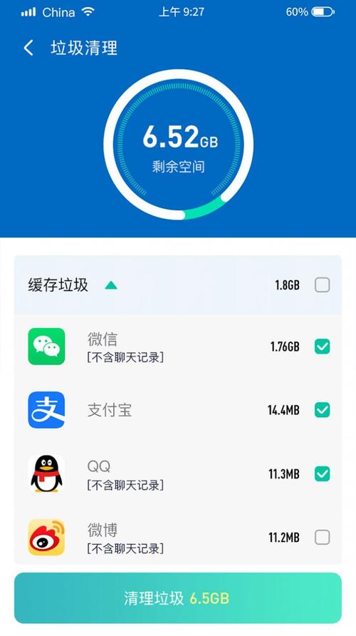 内存卡清理大师(内存卡清理软件)