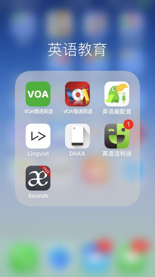 一夜情苹果什么软件好