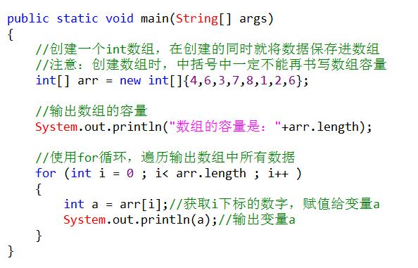 java数组的方法(java数组方法 知乎)