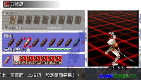 天地之门2隐藏物品(天地之门1任务)