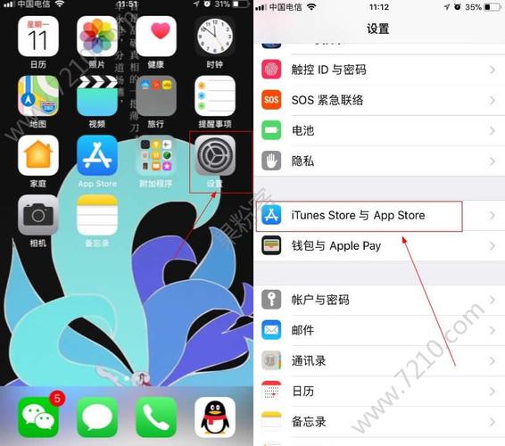 什么软件可以刷苹果(什么软件可以刷苹果手机id)