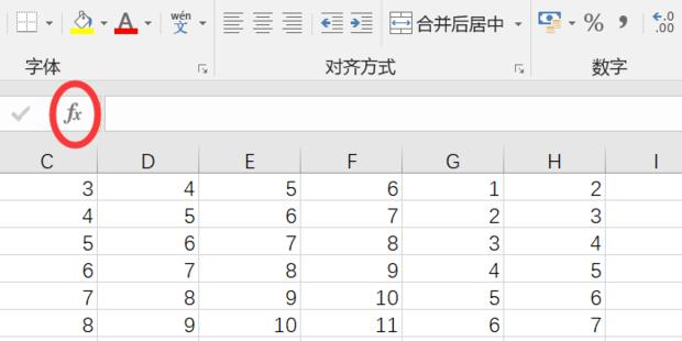 lookup与vlookup区别(lookup与vlookup区别mlookup)