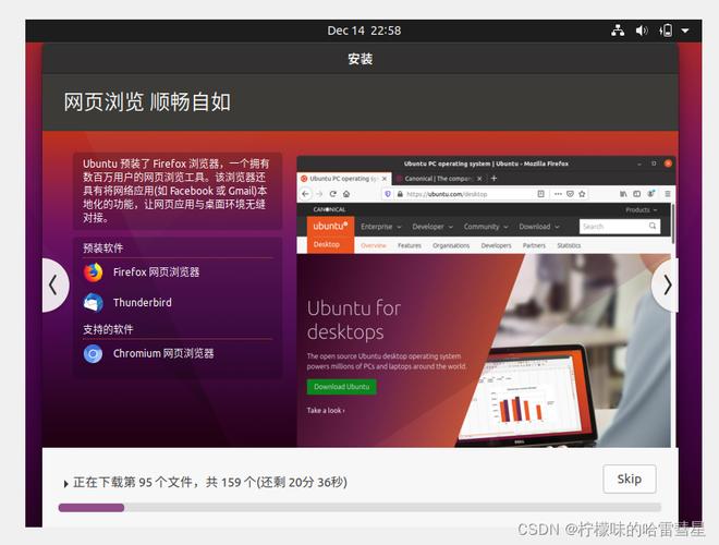 linux系统安装方法(linux系统安装详细教程)