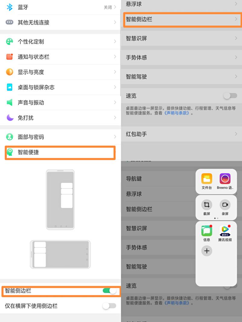 oppo调大软件图标(oppo手机怎么把应用图标调大)