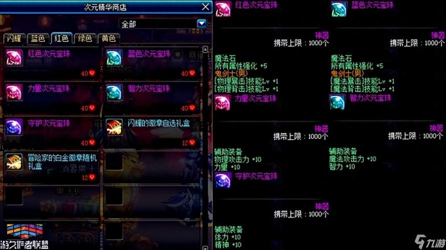 dnf冥域时空值得打吗(dnf冥域时空副本攻略)