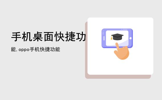 oppo调大软件图标(oppo手机怎么把应用图标调大)