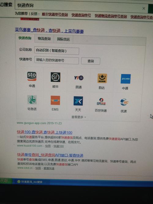 手机号查快递单号(手机号查快递单号邮政)