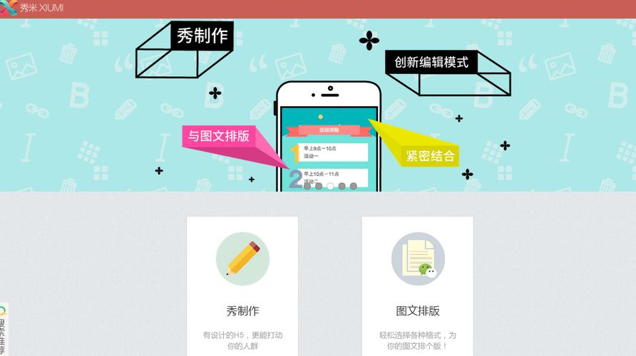 微信编辑软件哪个好(微信用什么编辑器好)