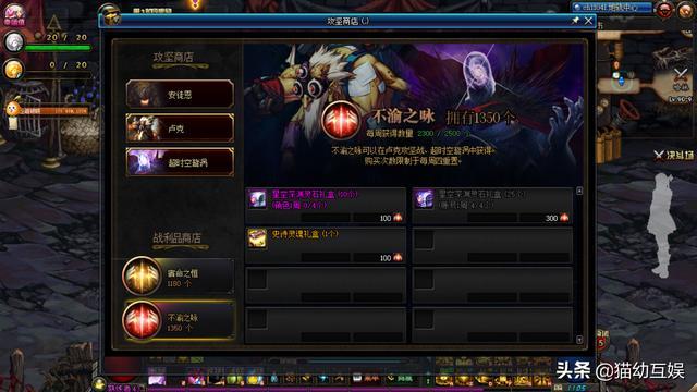dnf史诗灵魂可以买吗(dnf史诗灵魂能卖钱吗)