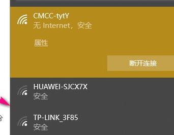 win7网络适配器(win7网络适配器下载)