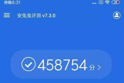 什么软件测手机跑分好