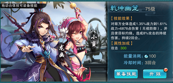 仙剑5前传破解版无需激活码(仙剑五前传如梦曾梦触发不了)
