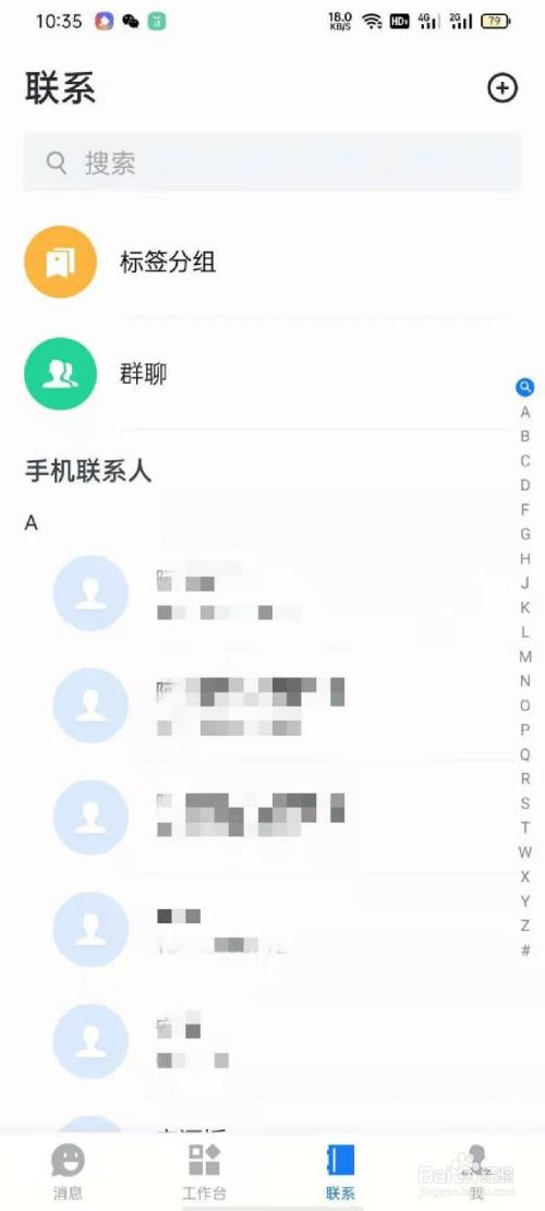 中国移动飞信客户端(移动的和飞信干嘛用的)