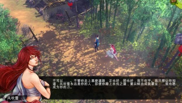 侠客风云传破解版(侠客风云传MOD绅士版直装版)