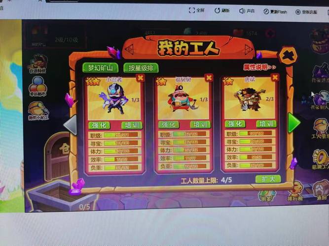 qq农场矿山辅助(qq农场矿山辅助挖矿)
