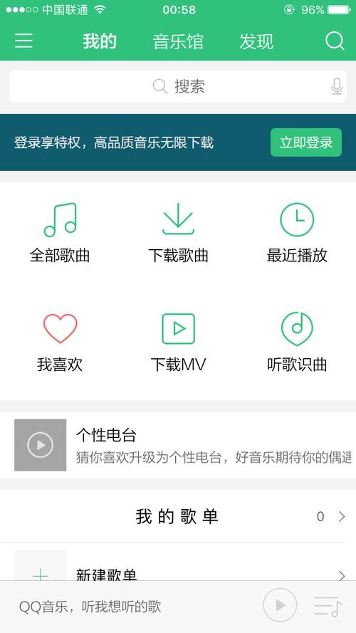 qq空间音乐播放器(qq空间音乐播放器代码)