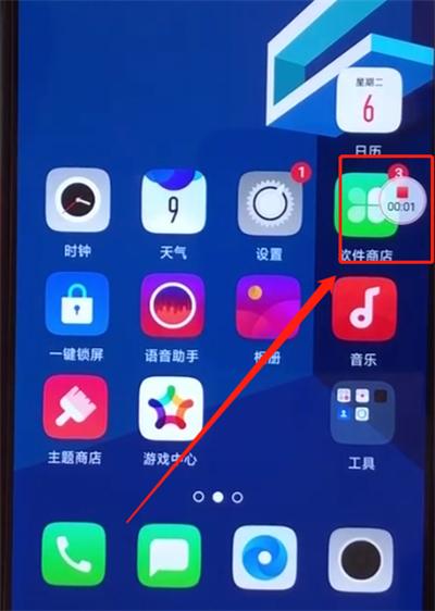 oppo调大软件图标(oppo手机怎么把应用图标调大)