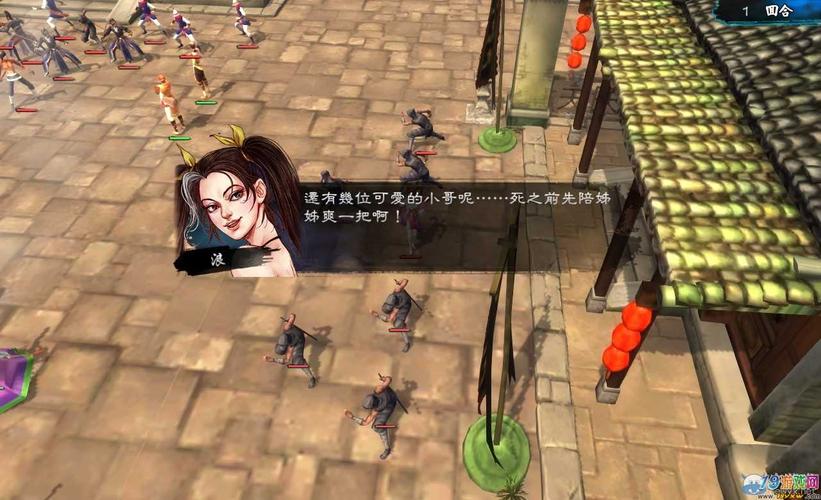 侠客风云传破解版(侠客风云传MOD绅士版直装版)