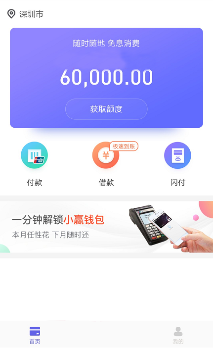 大学生贷款软件哪个好(大学生贷款软件哪个好下款)