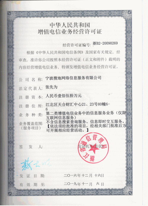 一个主体可以备案几个域名(一个域名可以备案多个ip吗)