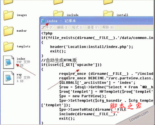php格式的文件怎么打开(php打开文件的五种方式)