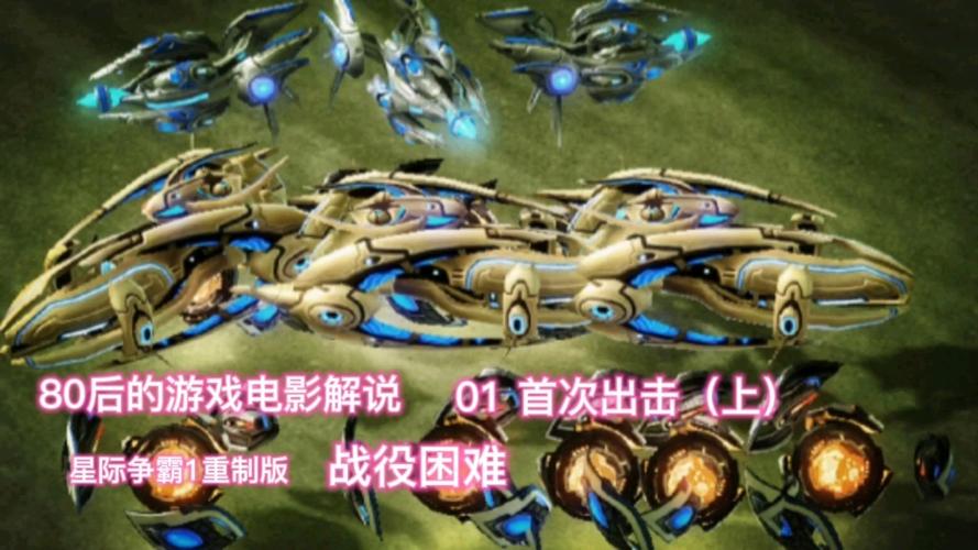 星际争霸2全战役多少钱(星际争霸2全战役单机版)