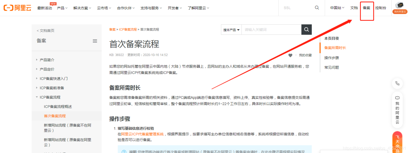 怎么创建网址(怎么创建网址免费)