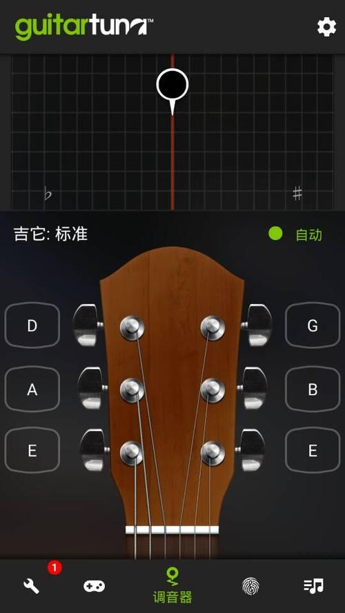 手机弹吉他软件(手机吉他弹奏软件哪款)