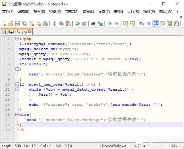 php格式的文件怎么打开(php打开文件的五种方式)