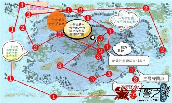 共和国之辉地图包(共和国之辉地图后缀)