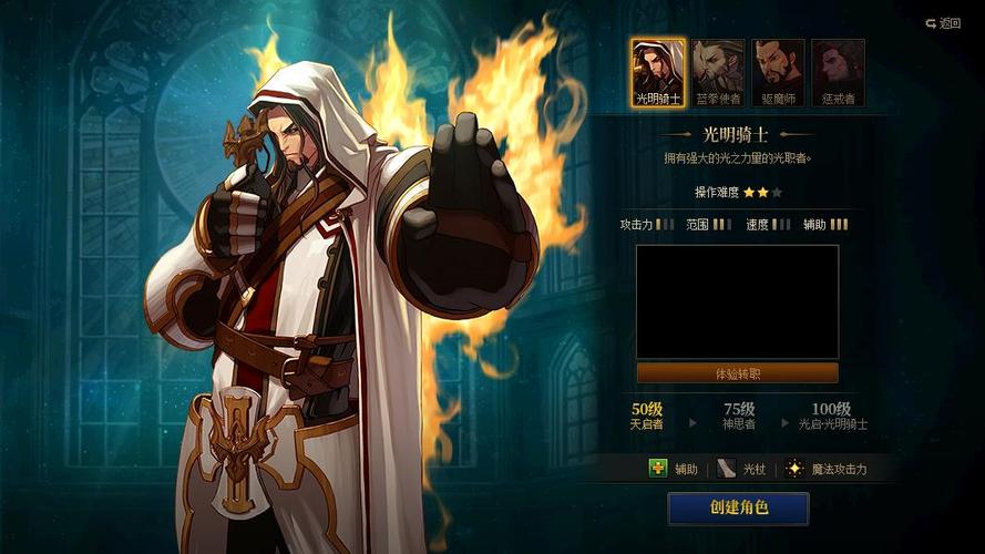DNF2023最耐玩职业排行榜：这些角色绝对值得长期投入时间