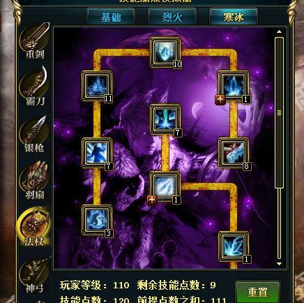 2023梦幻端游后期职业攻略(御龙在天70级封印留什么任务)