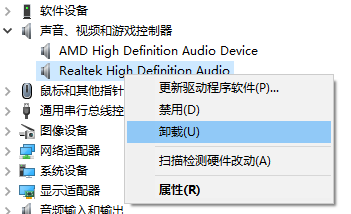win10声卡驱动怎么安装(重装声卡驱动)