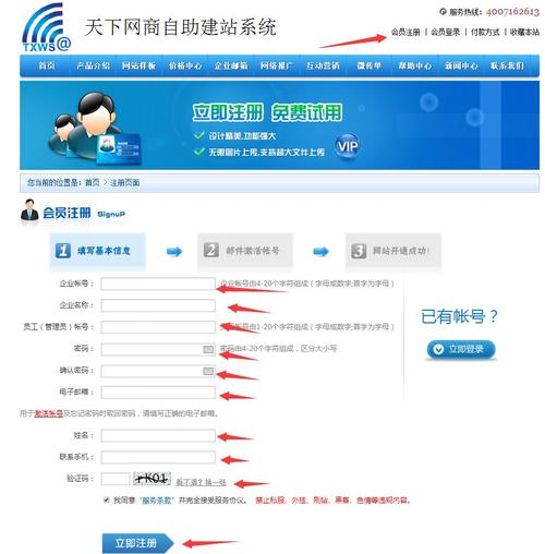 怎么创建网址(怎么创建网址免费)