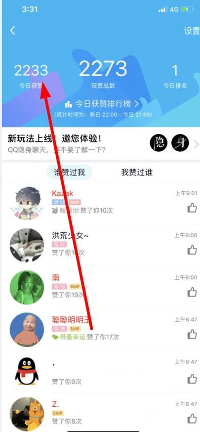 qq名片赞网站(名片赞24小时自助下单平台)