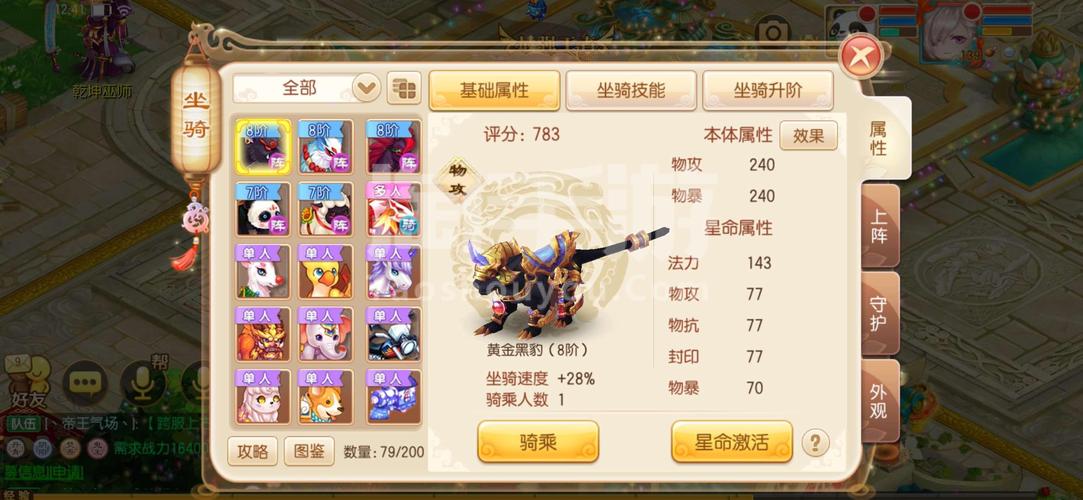 梦幻新诛仙手机多开器(梦幻诛仙多开电脑配置)